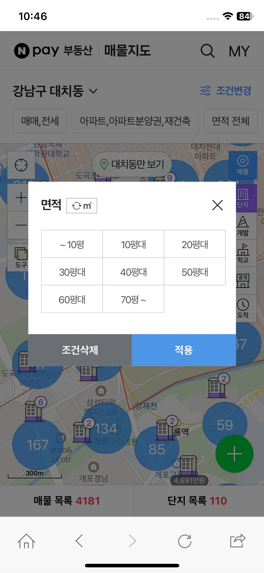 Test Image 7